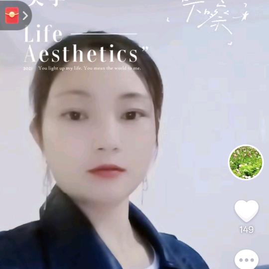 三棵树仿石漆店