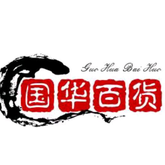 工地临时工