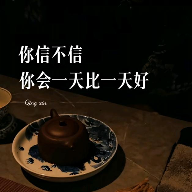 郭姐《请务连赞》