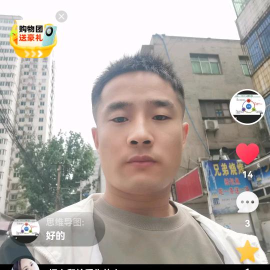 强着归来
