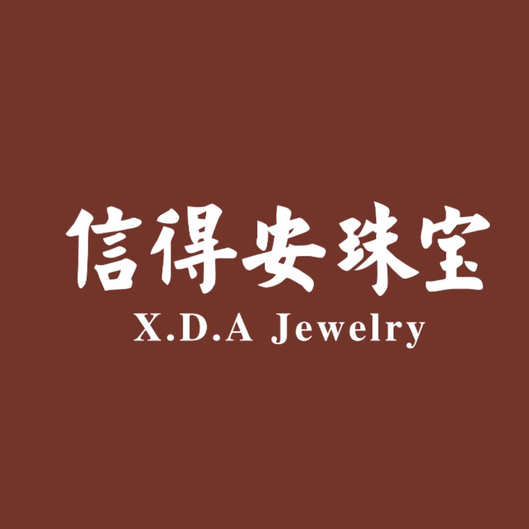 信得安珠宝(珠宝城)