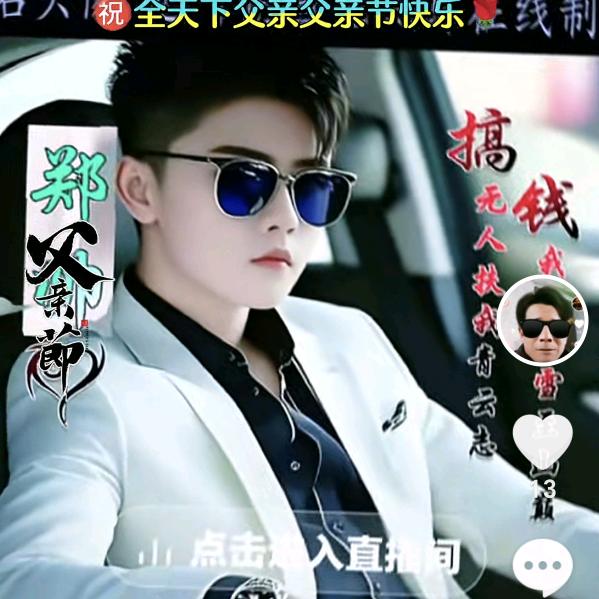 🔥༄༊辉🇨🇳煌ঞ᭄