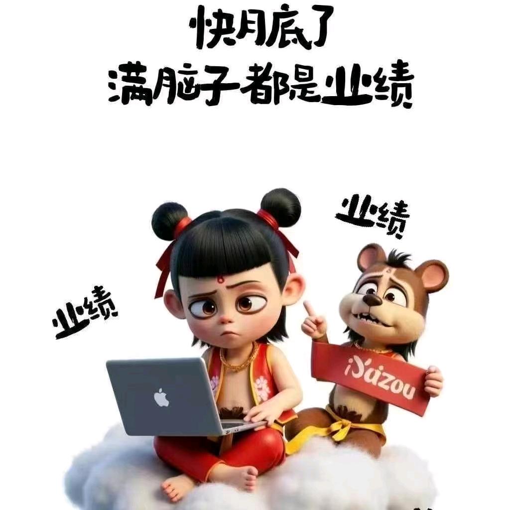 梦幻西游:海阔✘天空