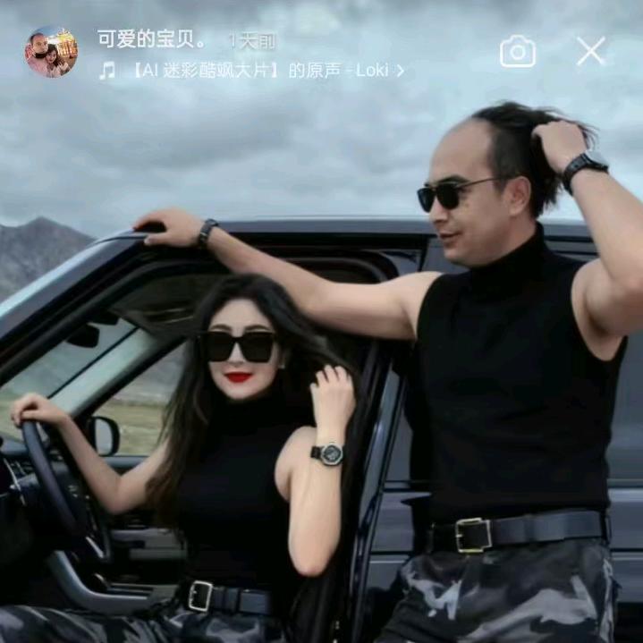 一生所爱