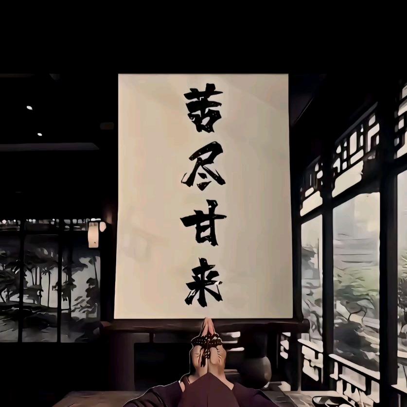 落草