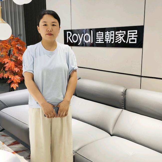 莒县皇朝家居