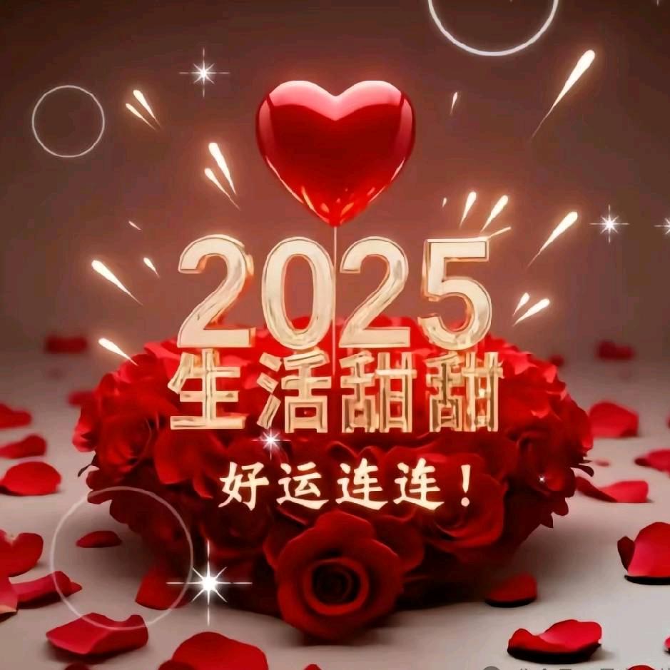 财神爷的心尖尖