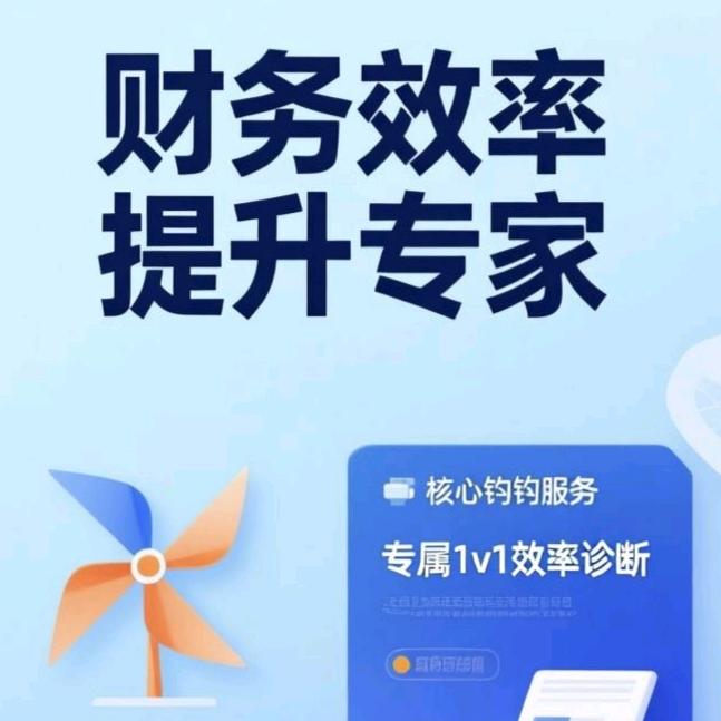 上海弗尔维信息科技有限公司