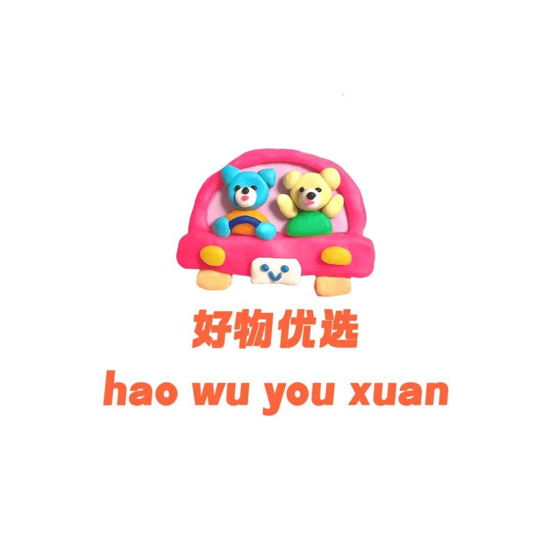 好物优选