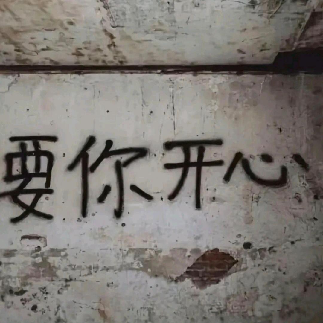 亢藏