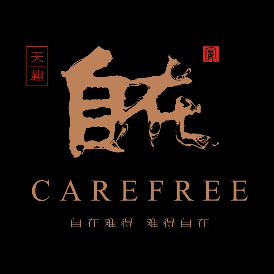 天趣自在鱼鲜馆（世纪城店）