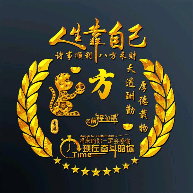 ༒࿈ 曾经༙྇࿈༒
