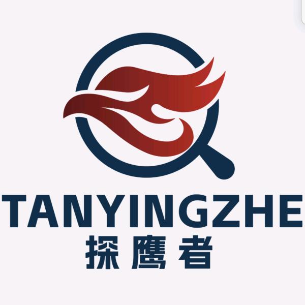 探鹰者极火专卖店