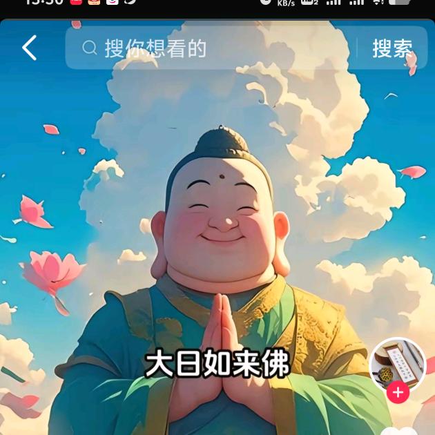 清逸