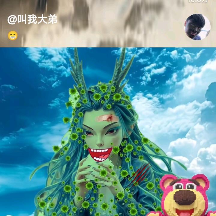 努力