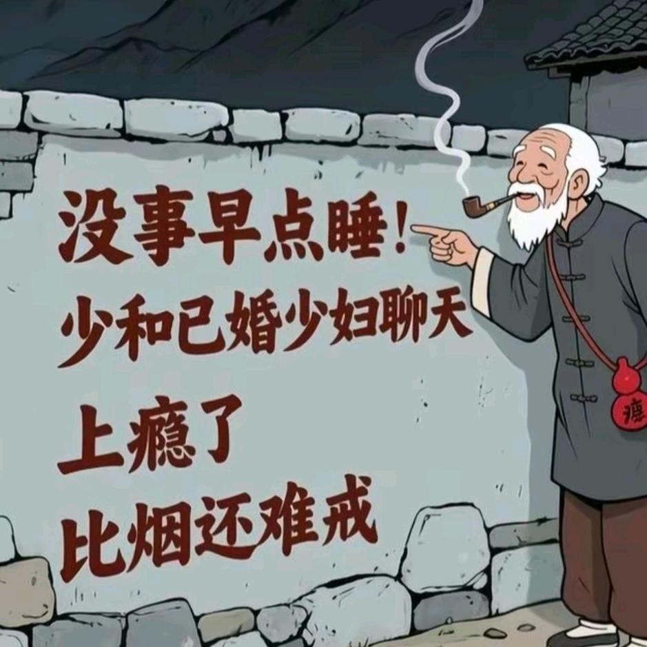 老在同志