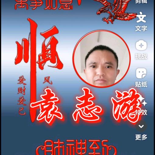 跨越长江。