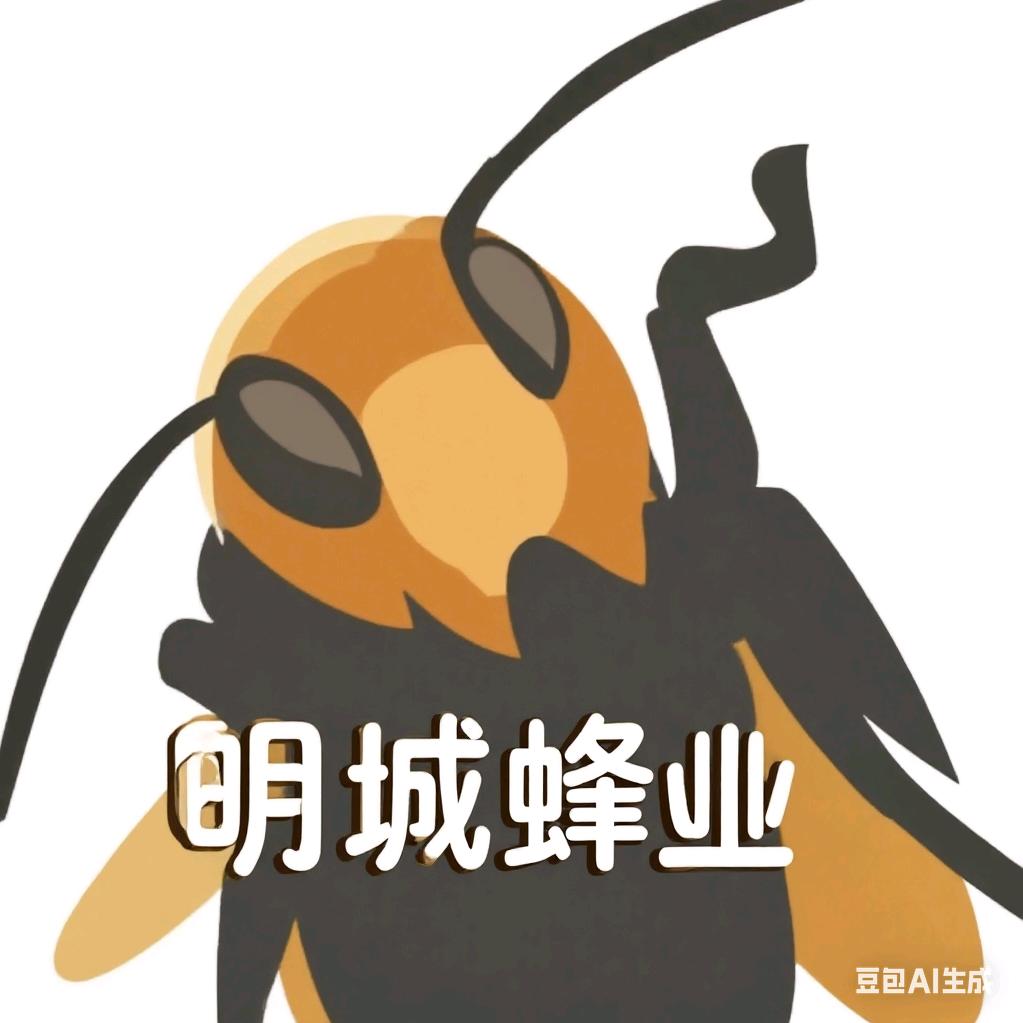 【明诚蜂业】土蜂，树蜂，批发