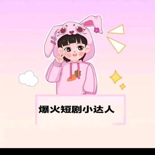 小彬好剧