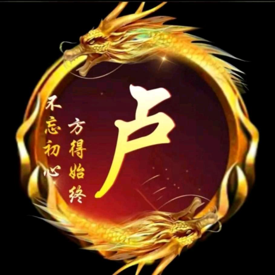 一路向北