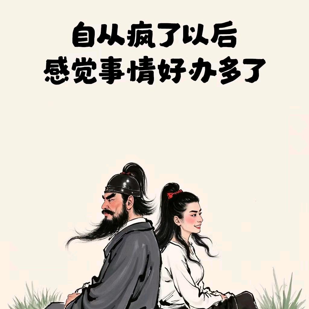 直走右拐