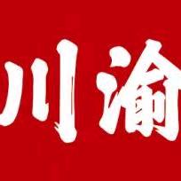川渝菜市老火锅
