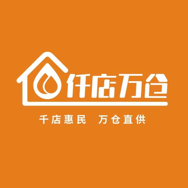 仟店万仓新昌城南店