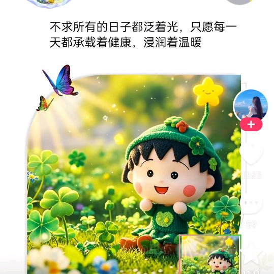 ~乁~路有你⛰️