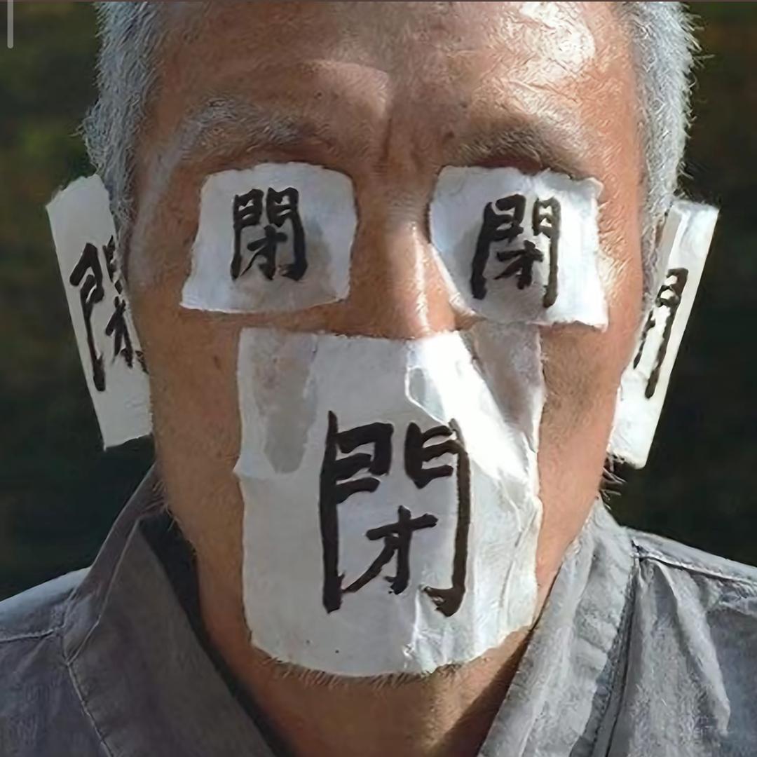 谜底e