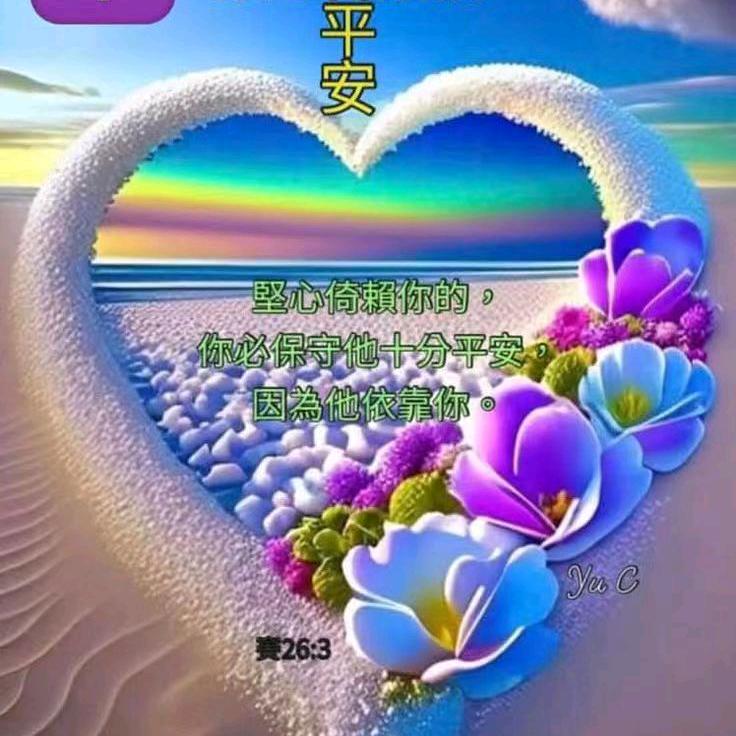 感恩每一天