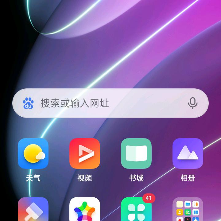 三天不打上房揭瓦
