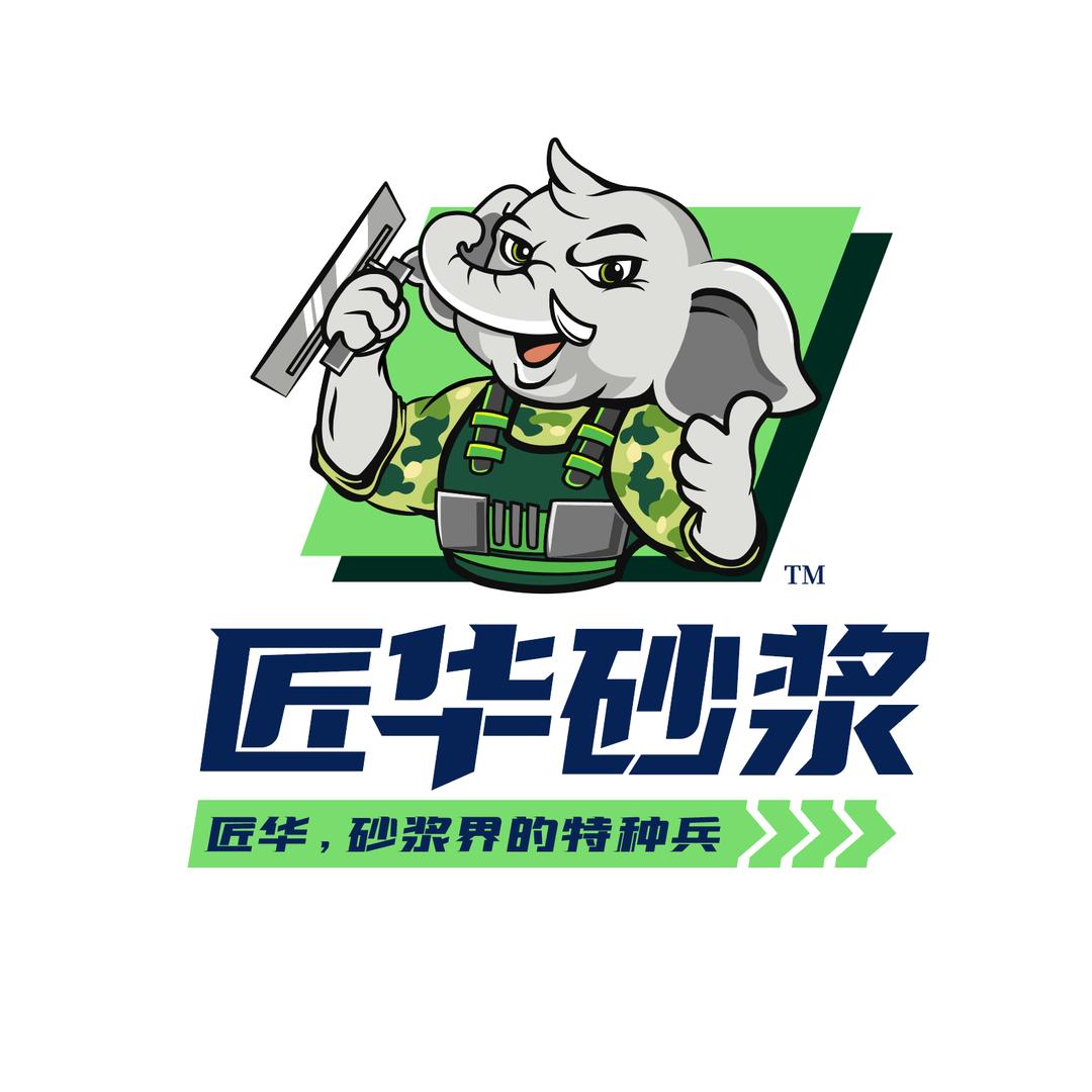 匠华砂浆企业店