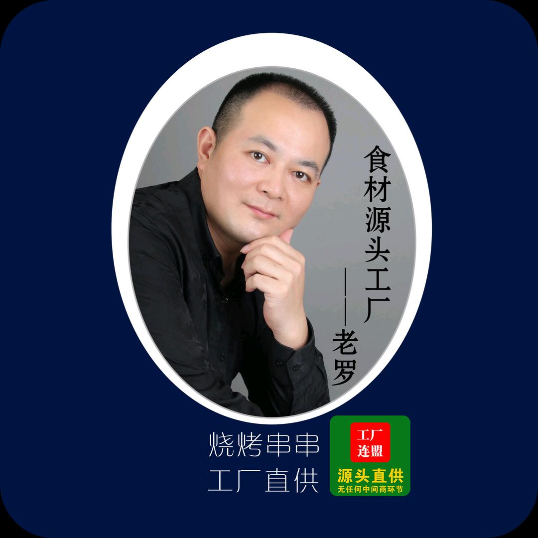 惠州串串哥