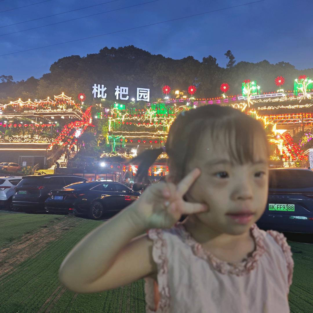 妍123