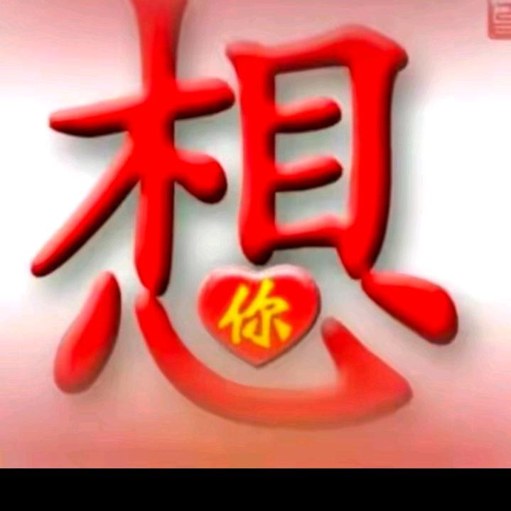 先生