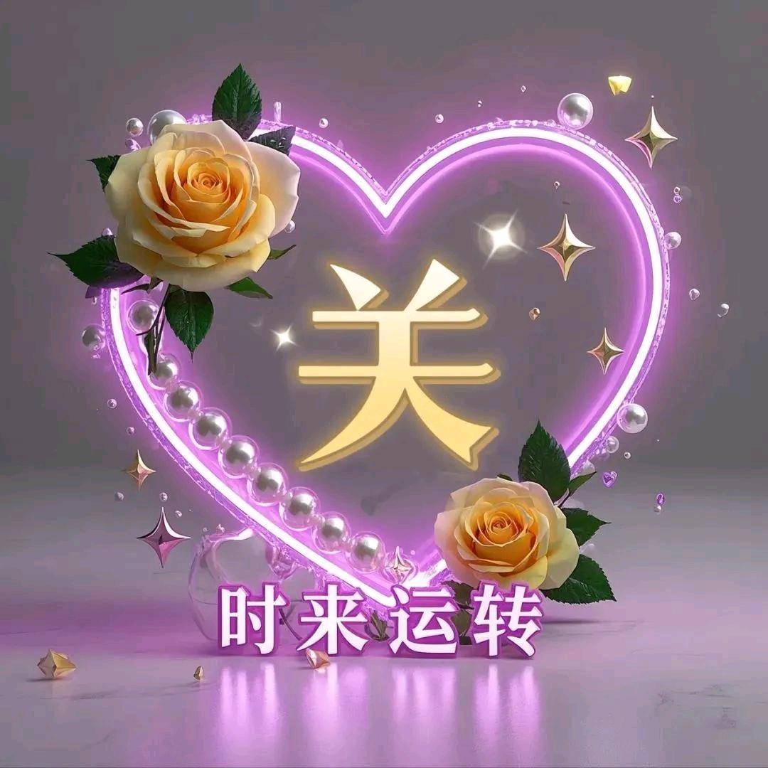 快乐生活