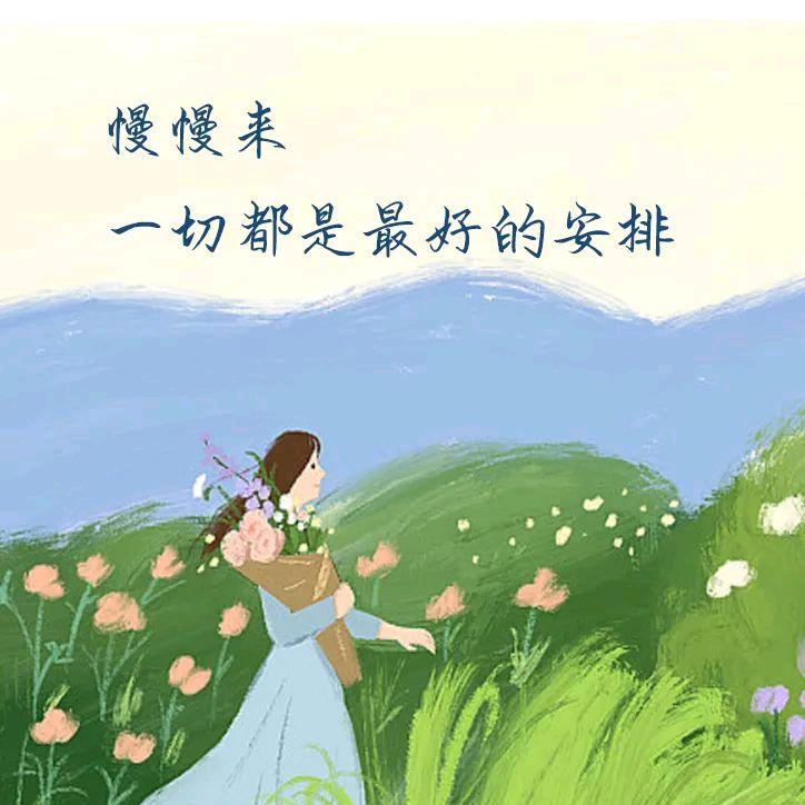 越来越好🍀