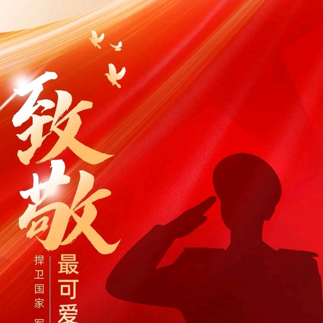 曹班长
