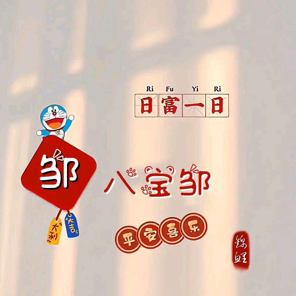 知音同行便利乐乐旺