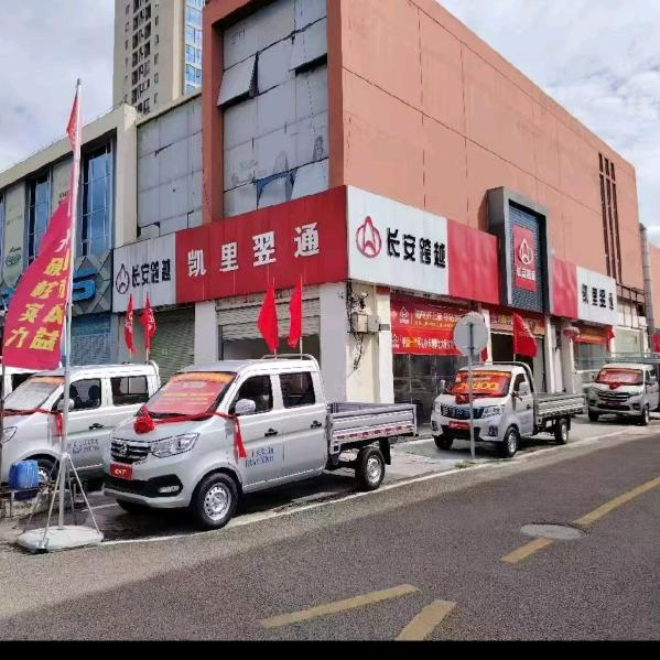 黔东南州翌通汽车贸易有限公司