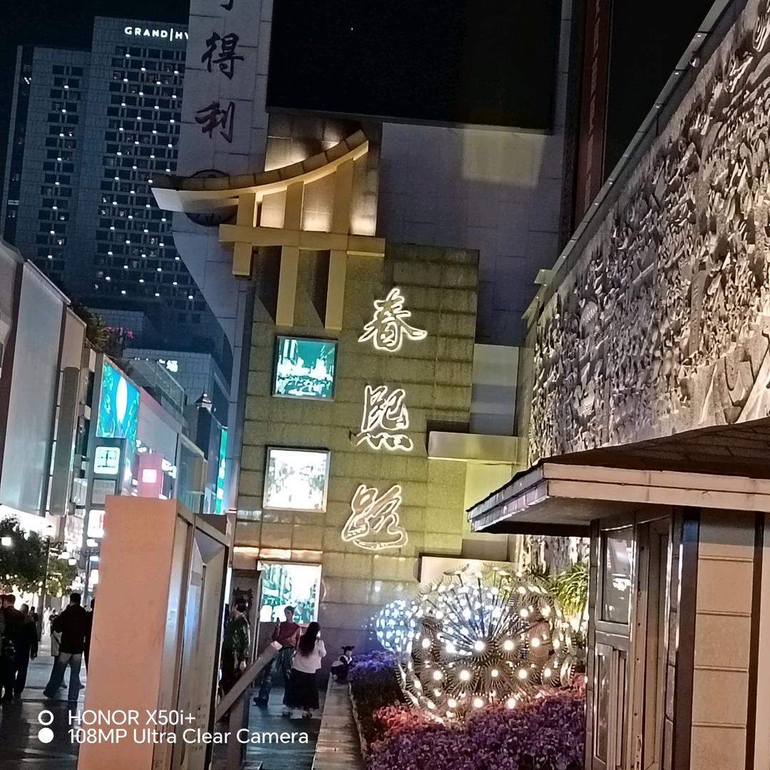 🌹好(♡⌂♡)运爆♥彭