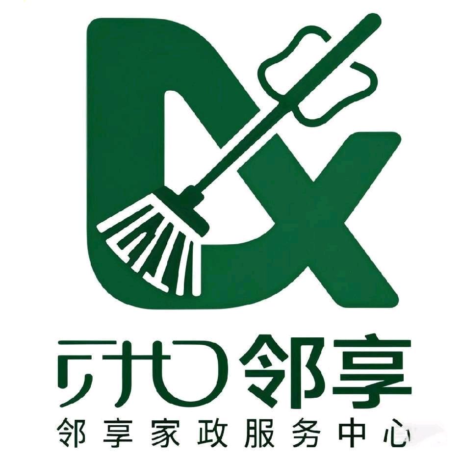 梁溪区-邻享管家家政