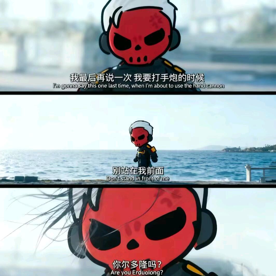 康康（三角洲行动）