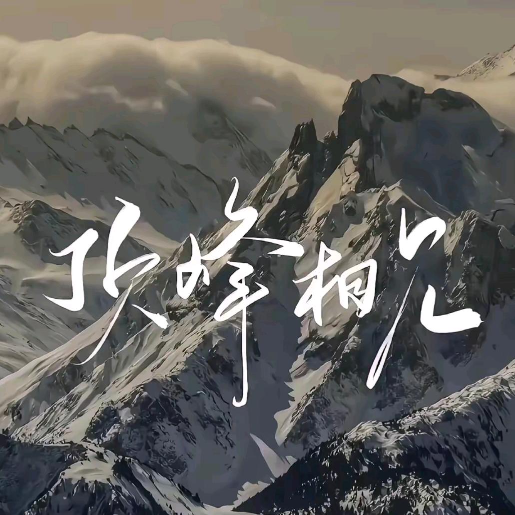 仅此，而已