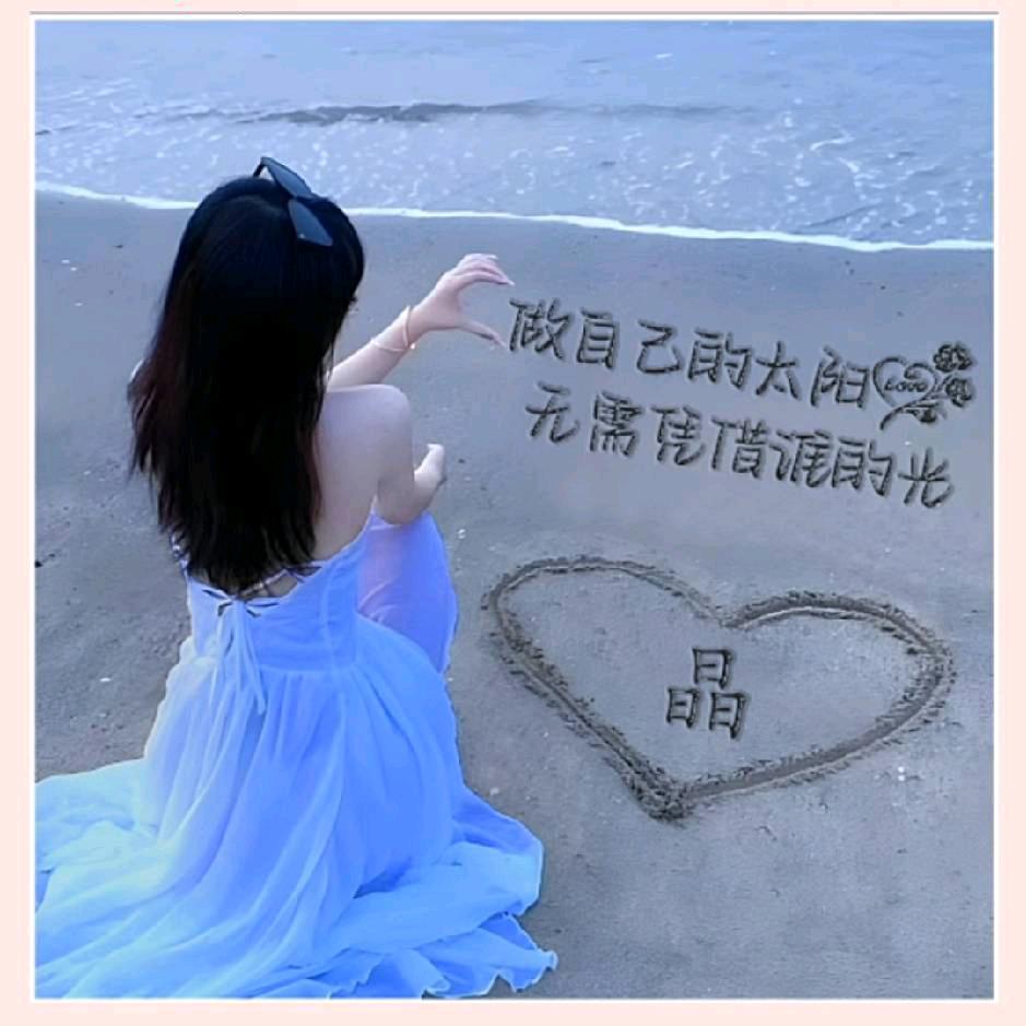 肖战小迷妹