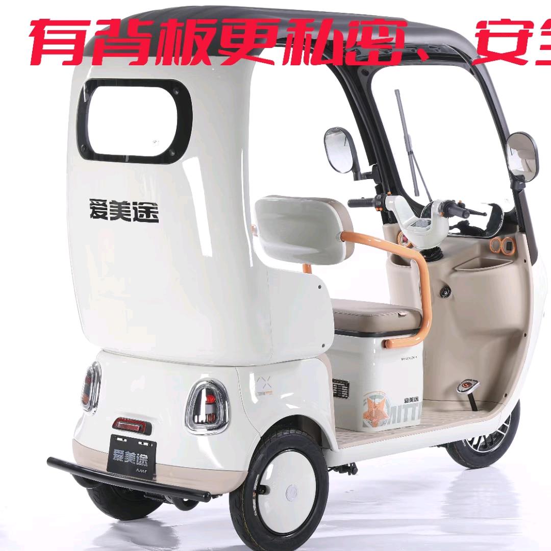 贵州卖三轮车的