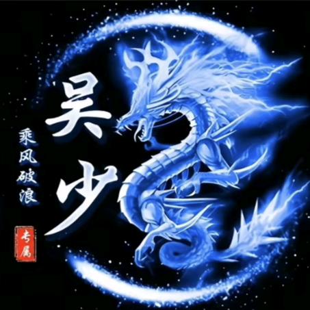 后来雾