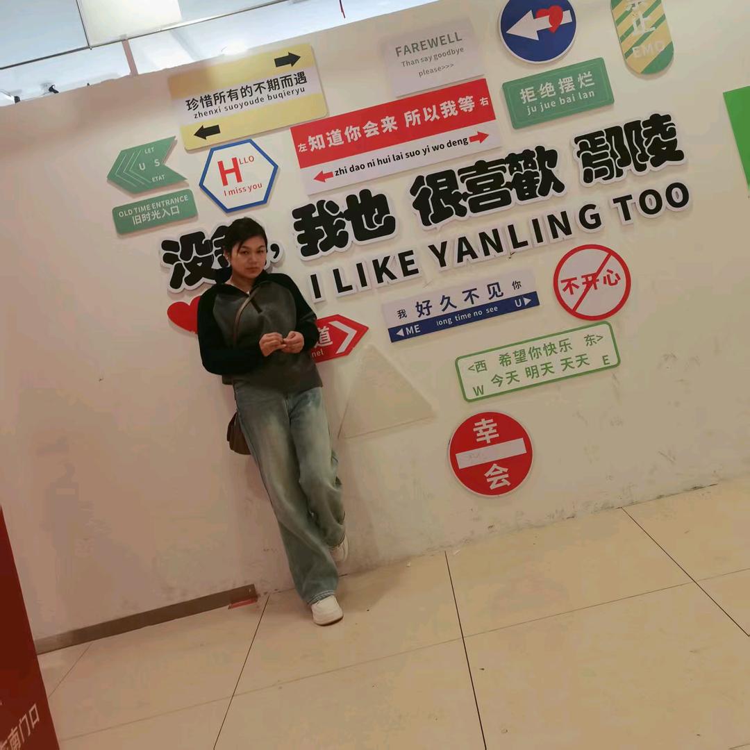 艳儿
