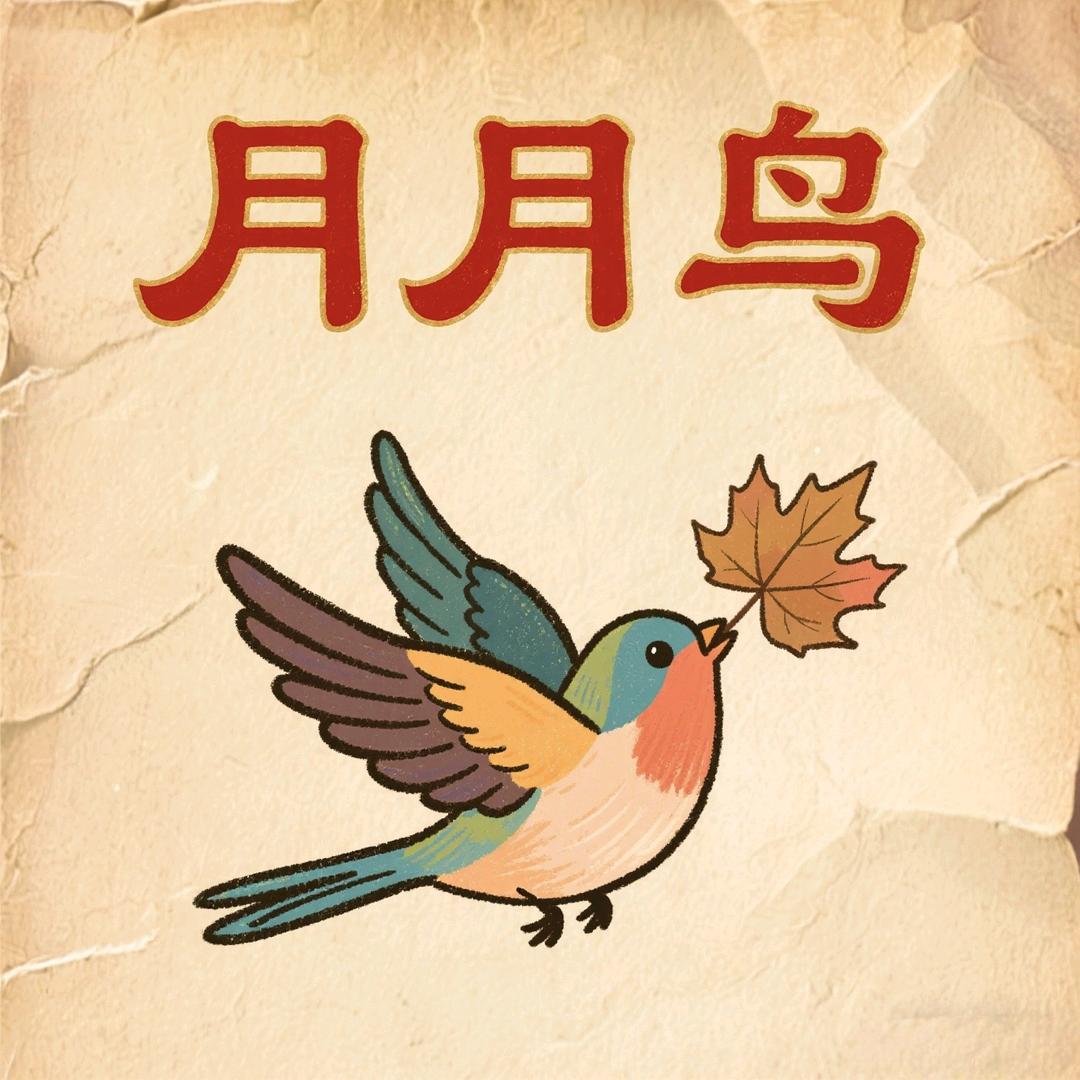 小志志志