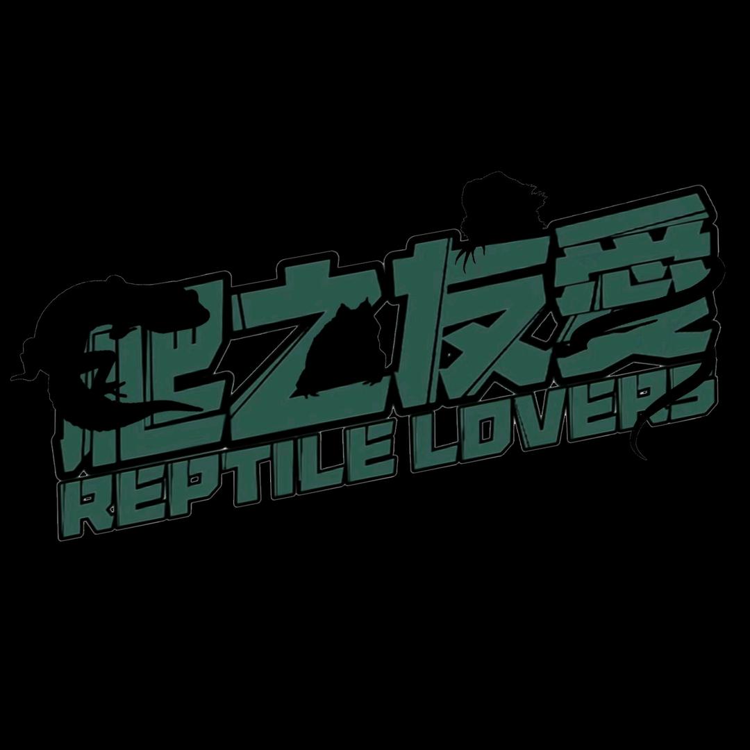 爬之友爱
